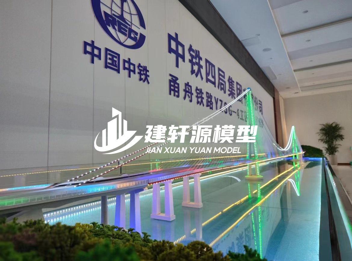 鼎湖桥梁模型制作