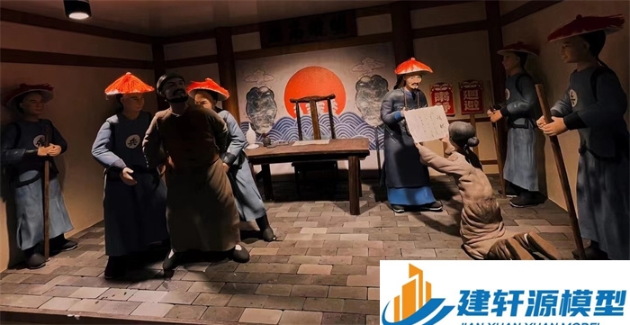 鼎湖陈规除恶绅微缩场景