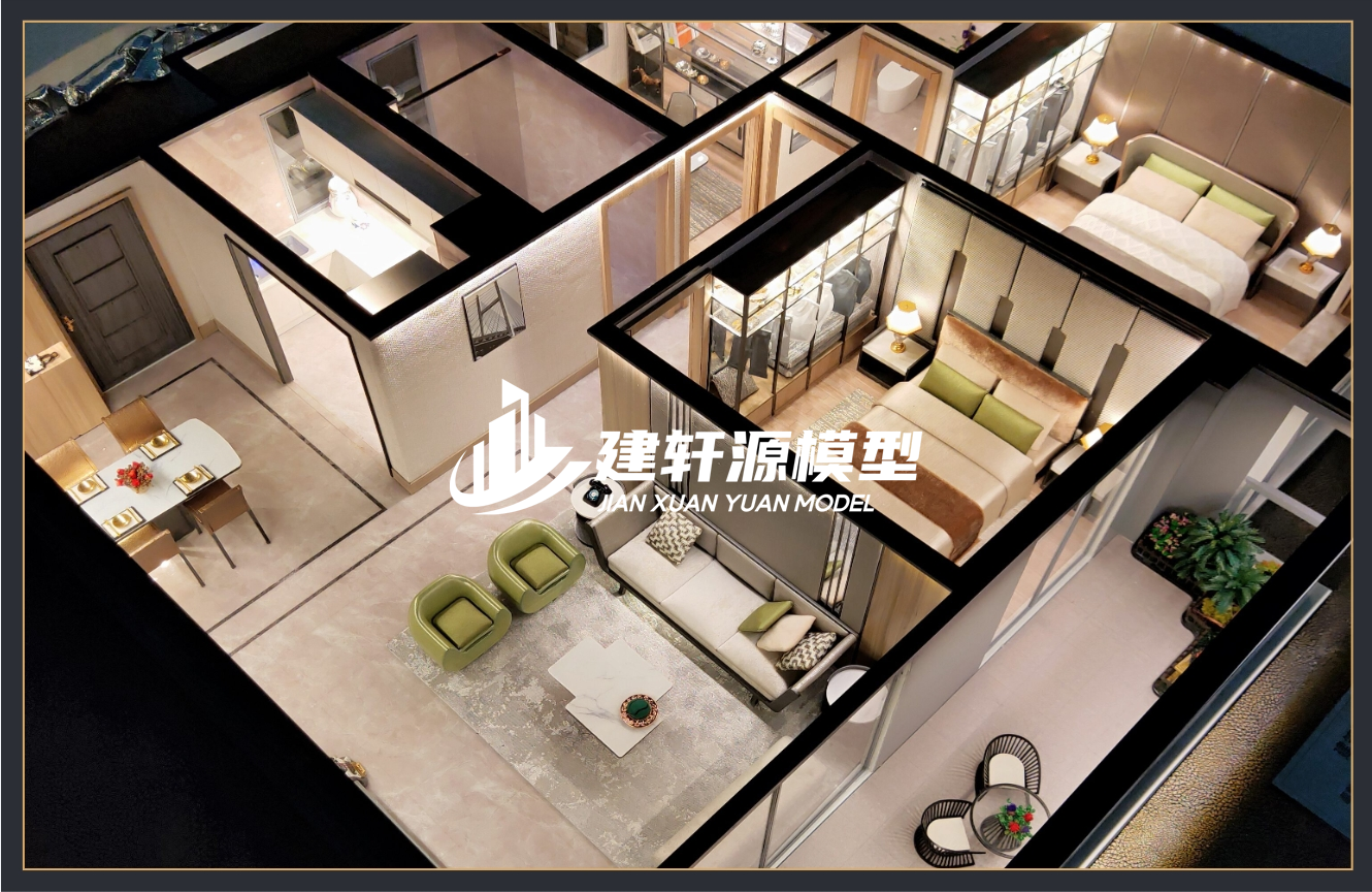 鼎湖户型模型制作