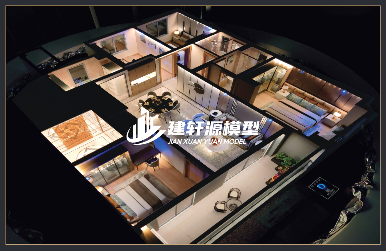 鼎湖户型模型公司