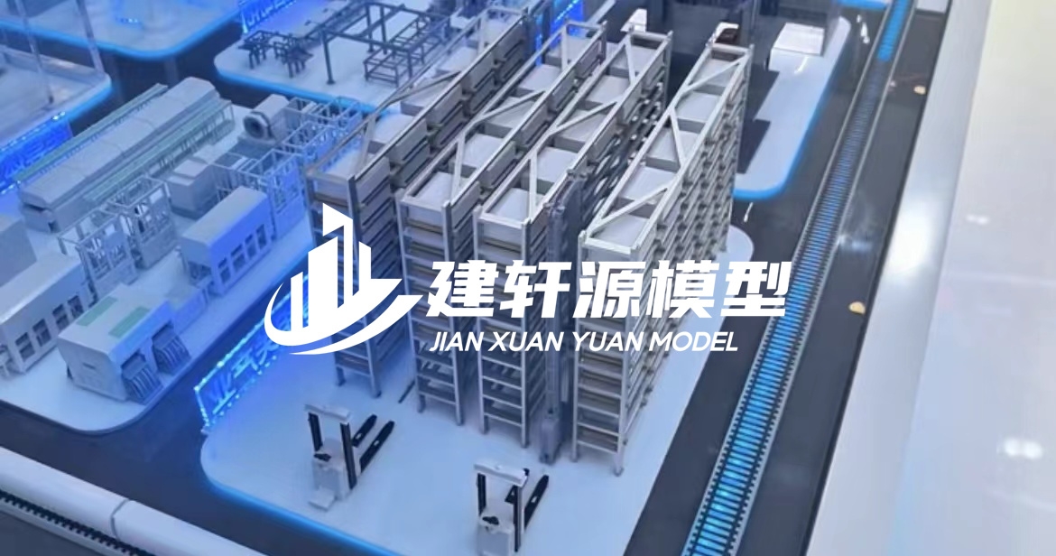 鼎湖工业模型厂家
