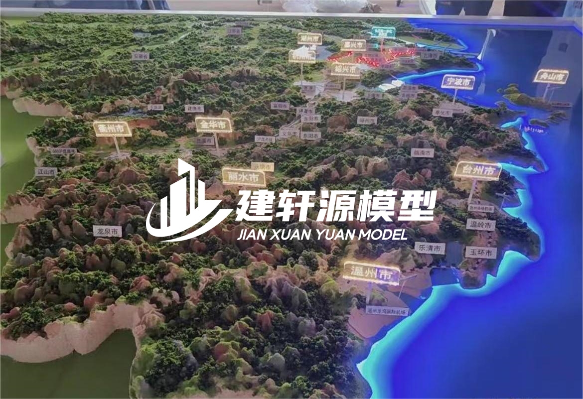 鼎湖山体模型制作