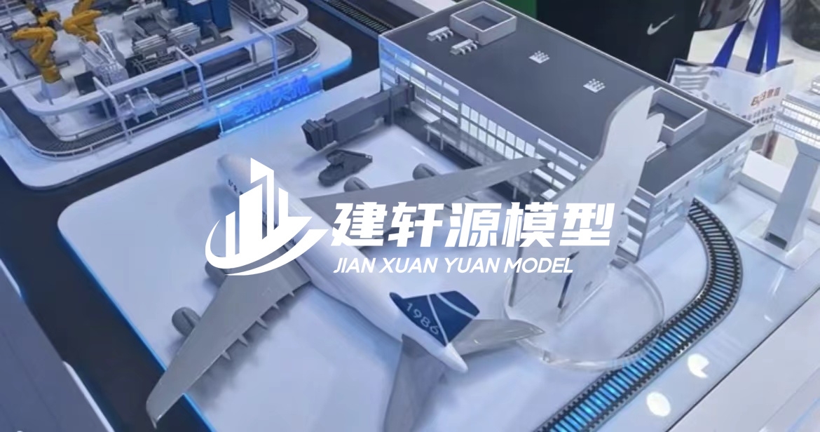鼎湖工业设备模型