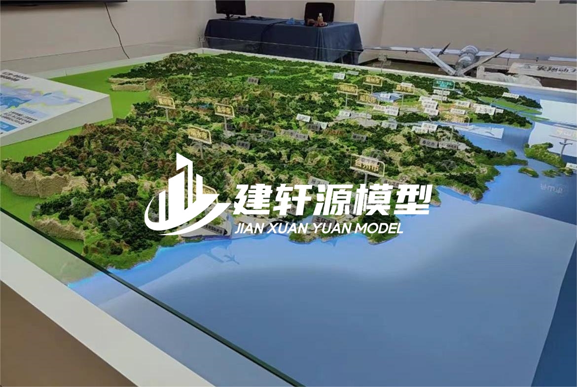 鼎湖地貌沙盘模型定制