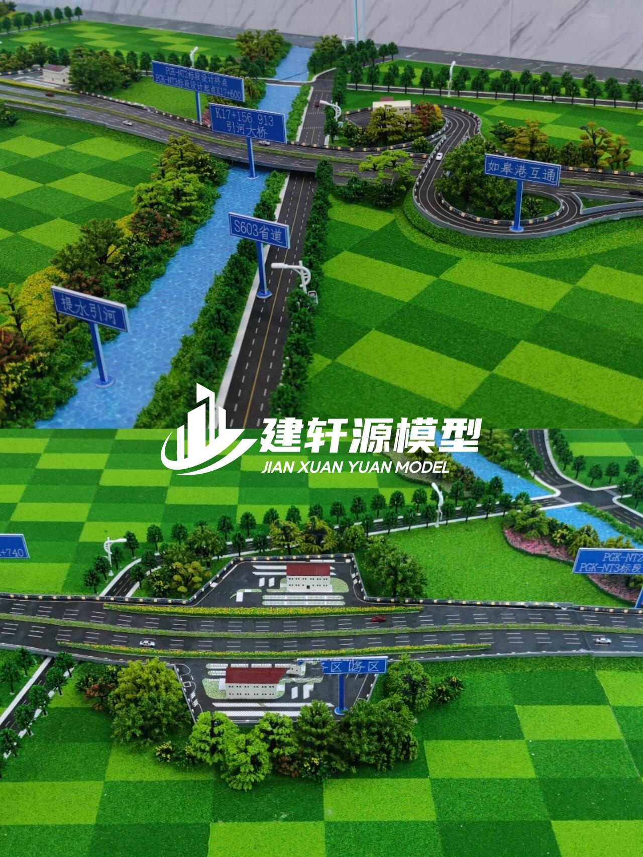 鼎湖高速公路模型来图定制